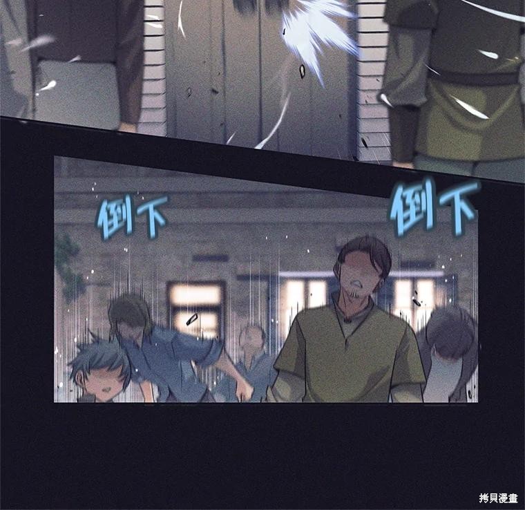 第13话 第41页