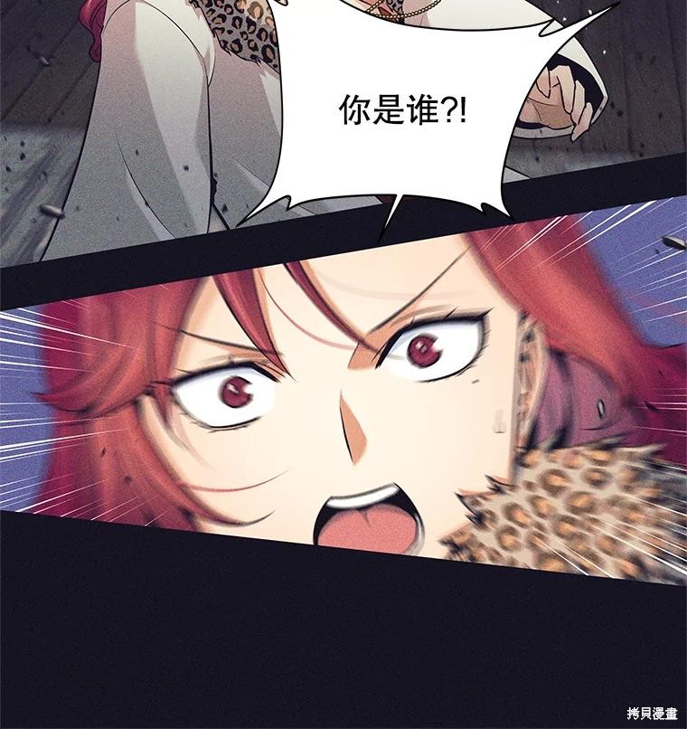 第13话 第43页