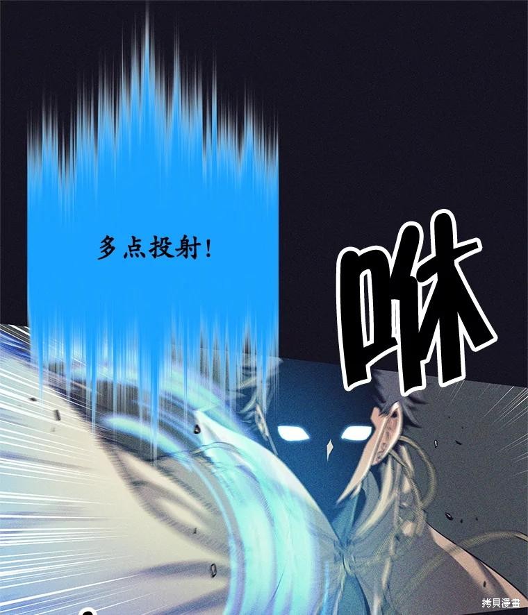 第13话 第44页