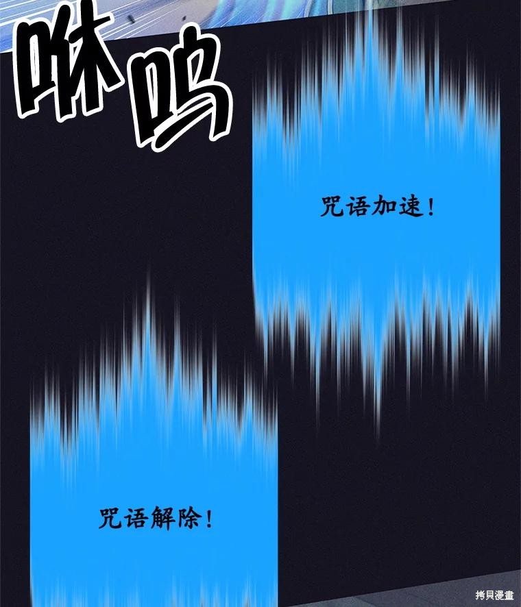 第13话 第45页