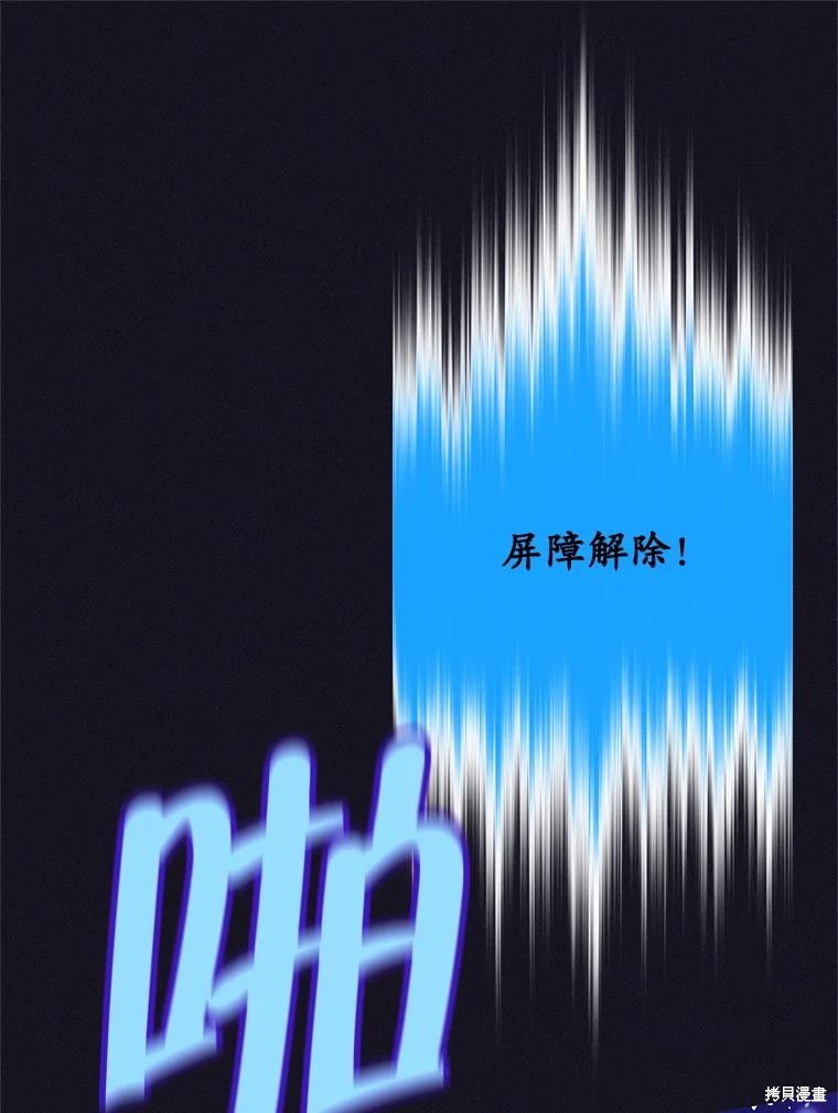第13话 第47页