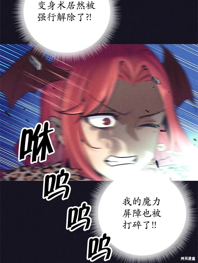 第13话 第50页