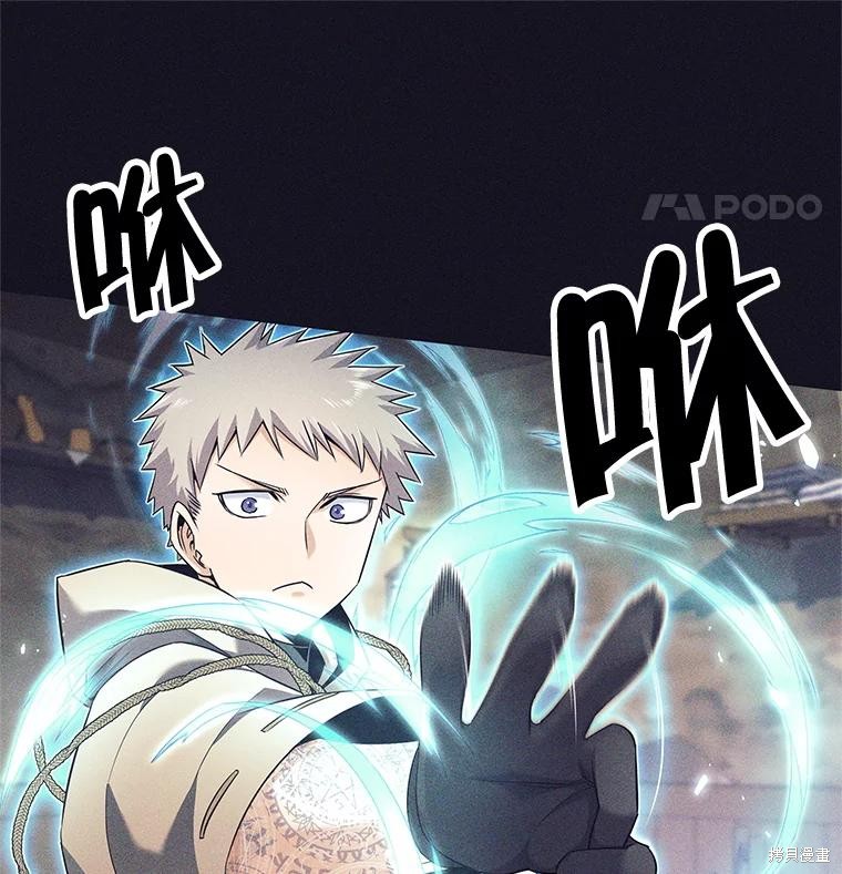 第13话 第53页