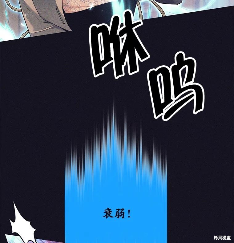 第13话 第54页