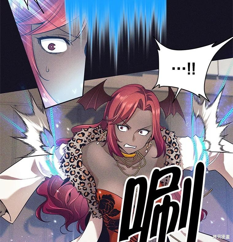 第13话 第55页