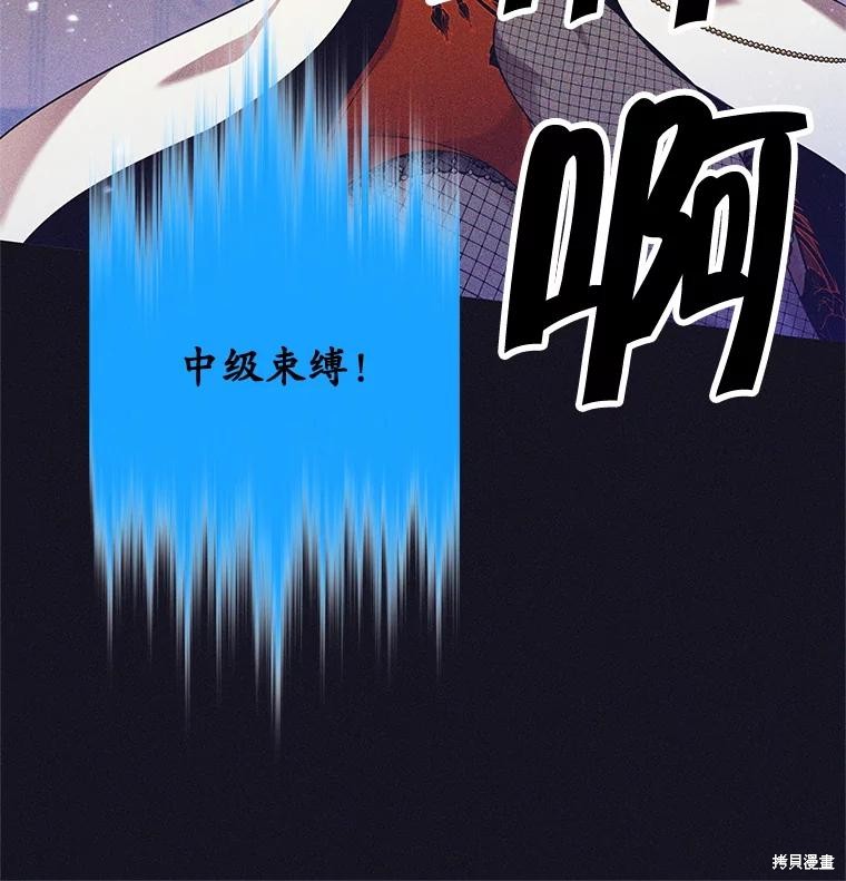 第13话 第56页