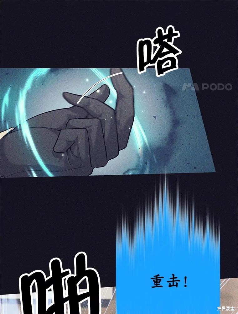 第13话 第57页