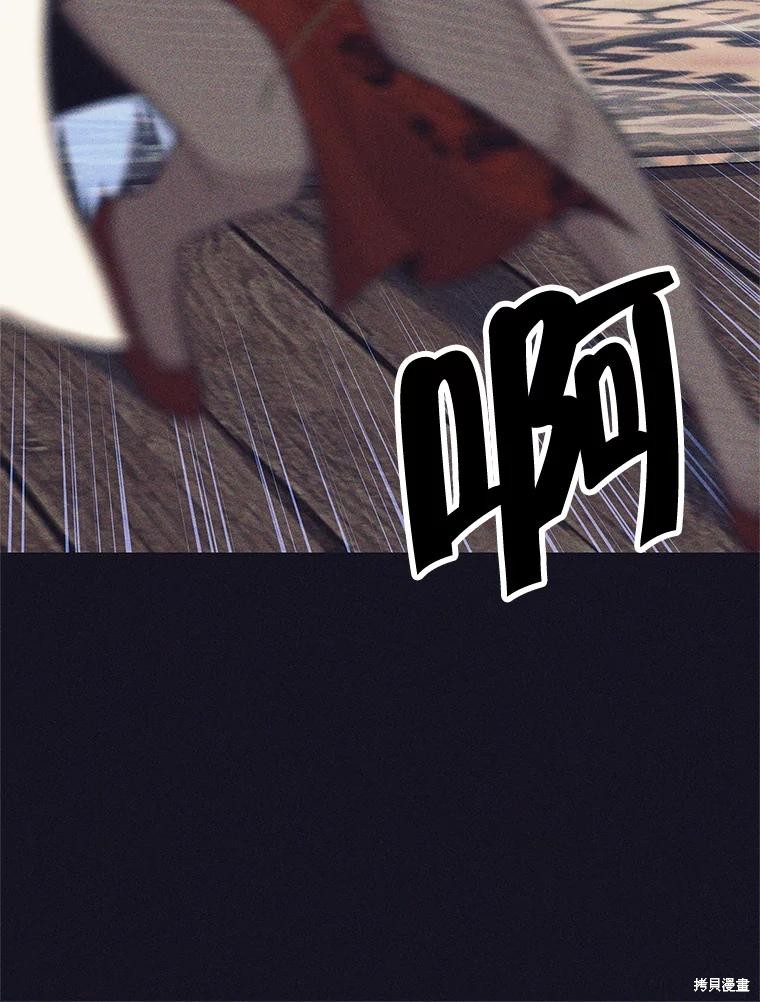 第13话 第59页