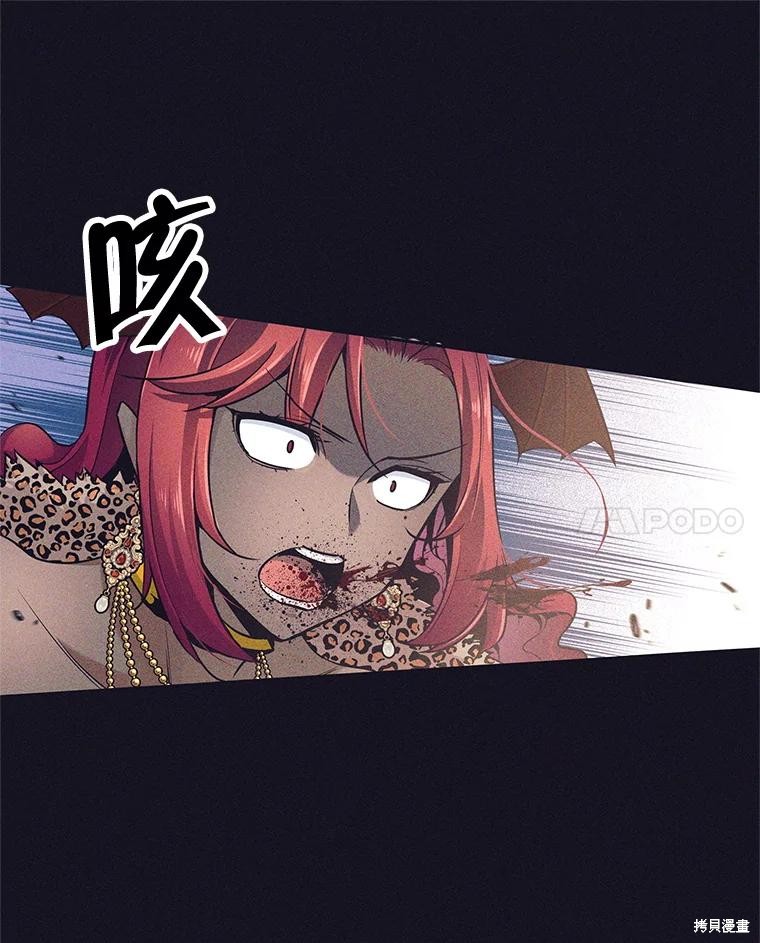 第13话 第60页