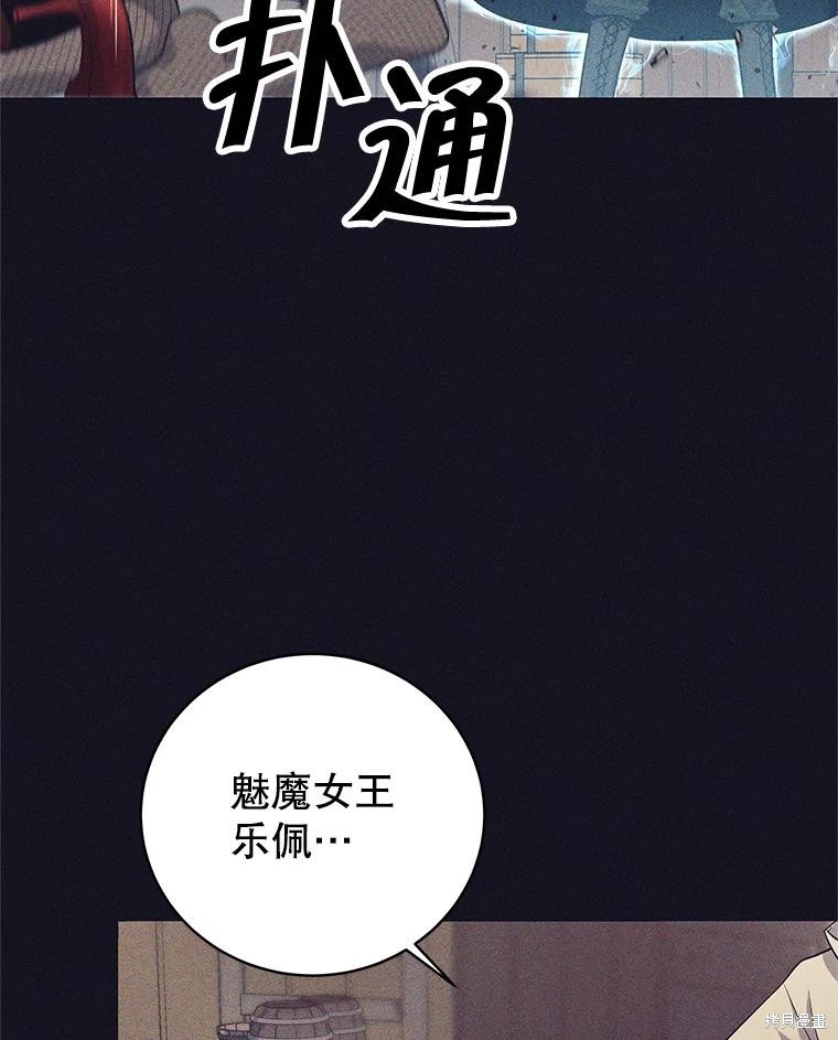 第13话 第62页
