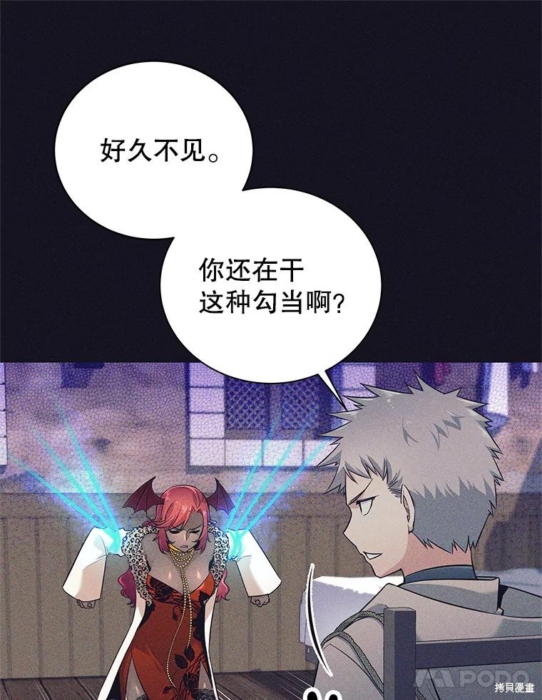 第13话 第64页