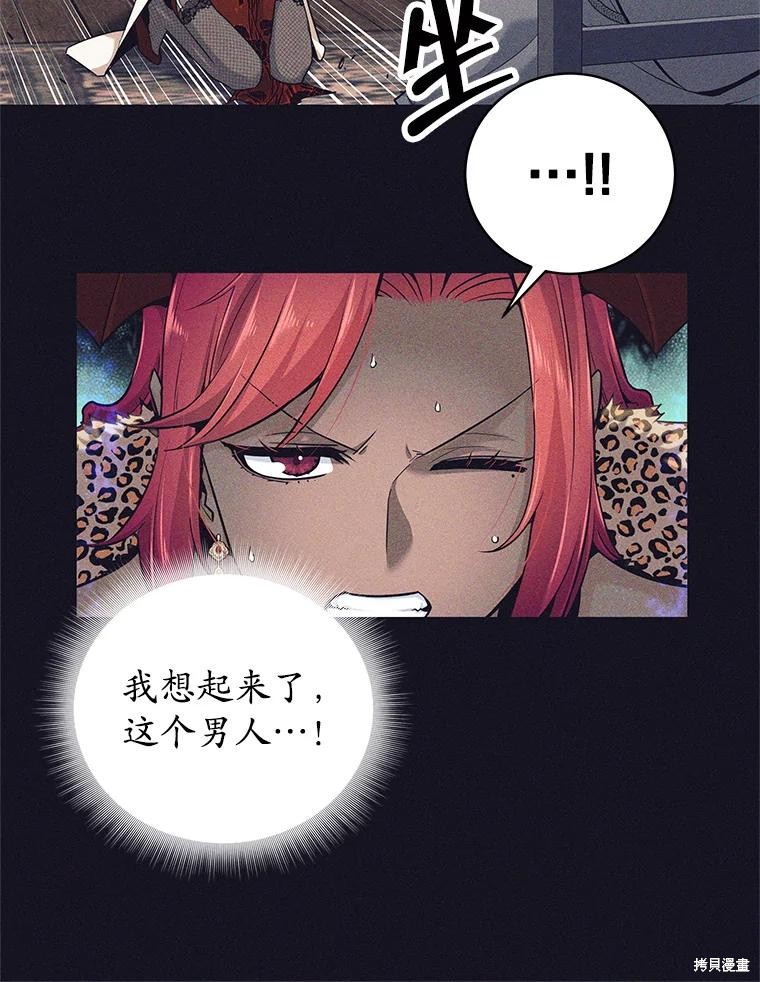 第13话 第65页