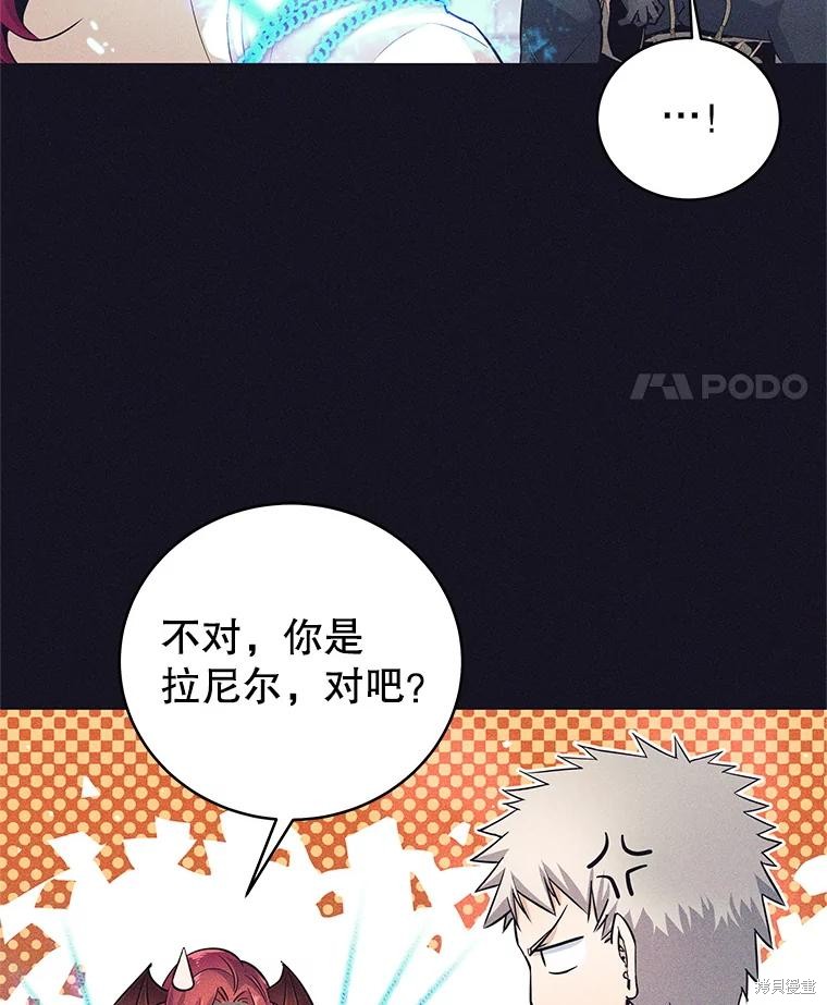 第13话 第67页