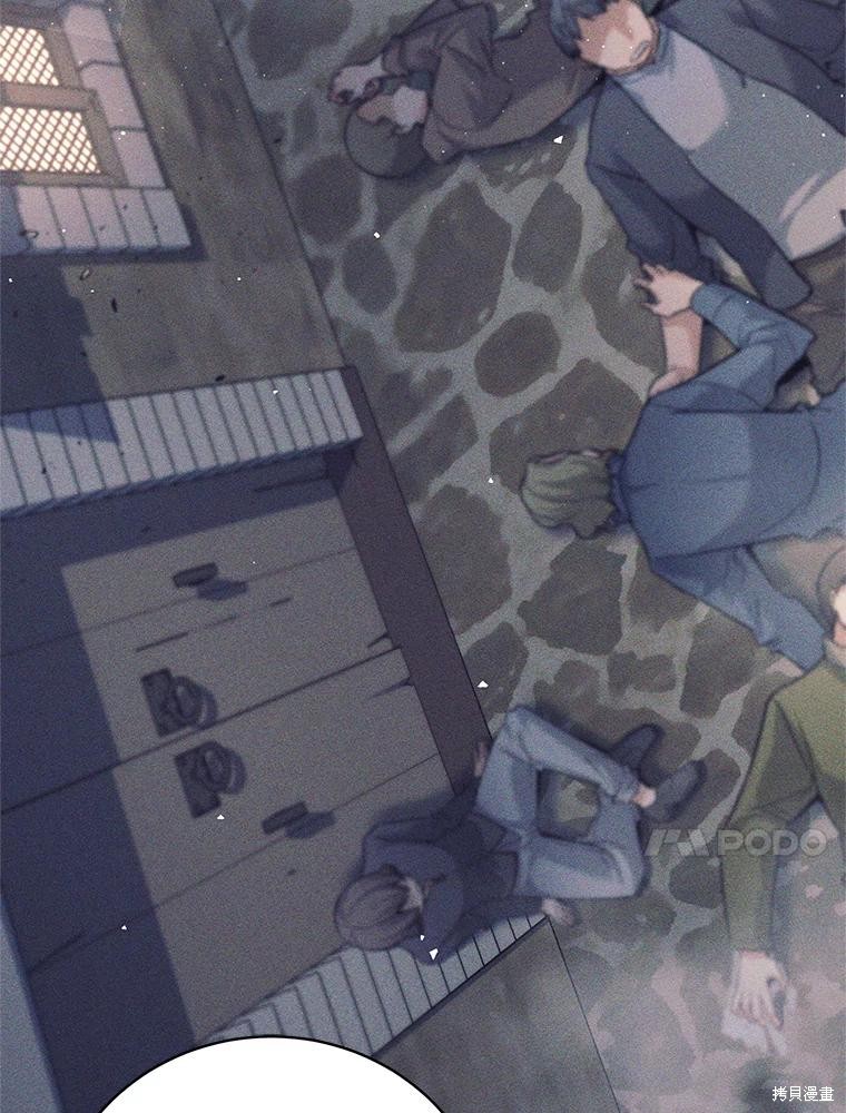 第13话 第70页