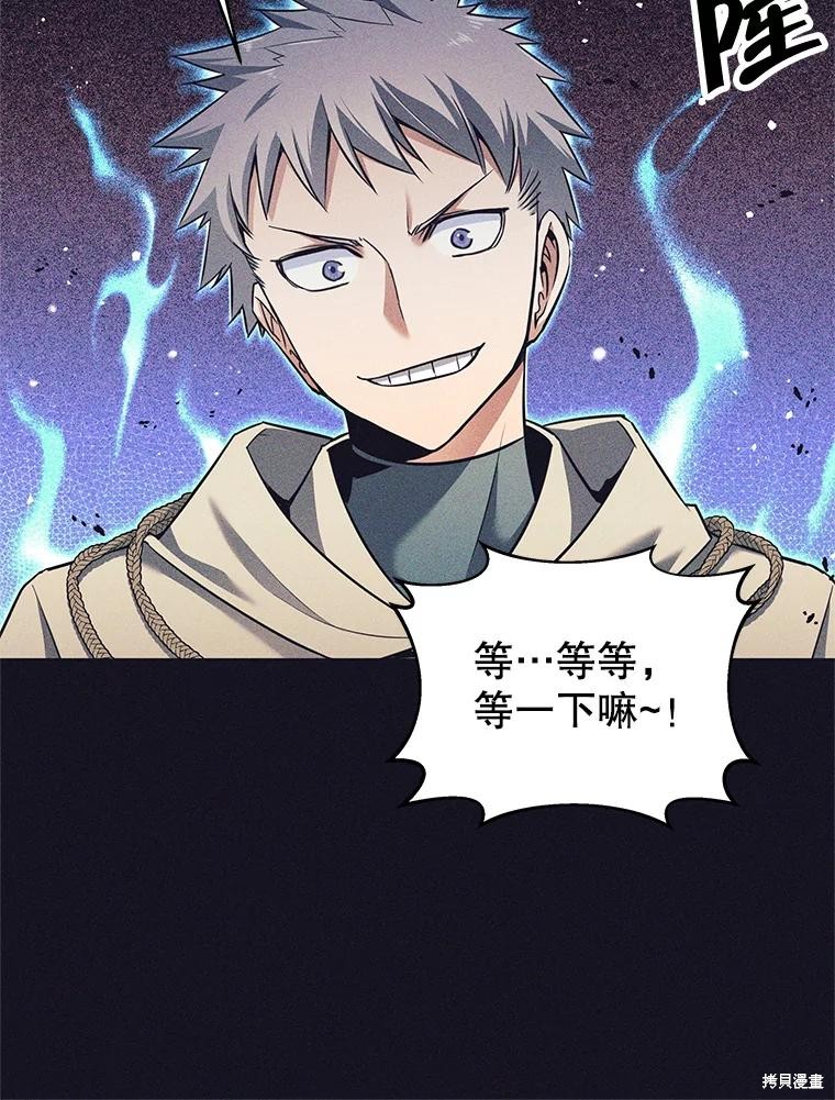 第13话 第72页