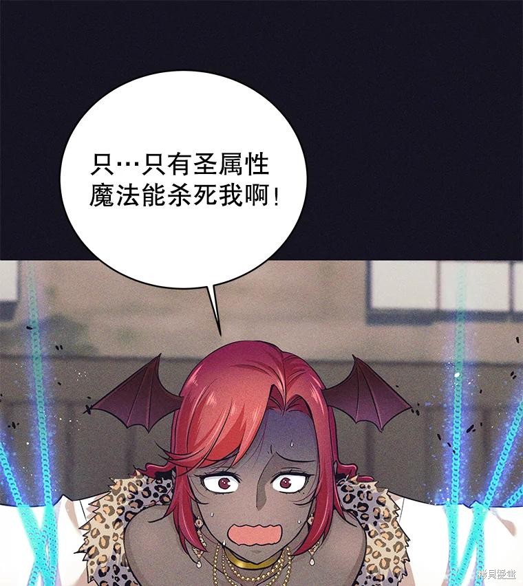 第13话 第73页
