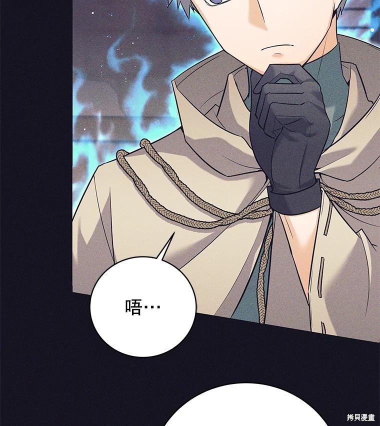 第13话 第75页