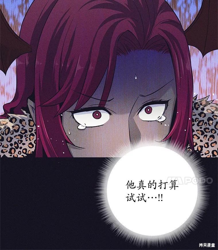 第13话 第81页