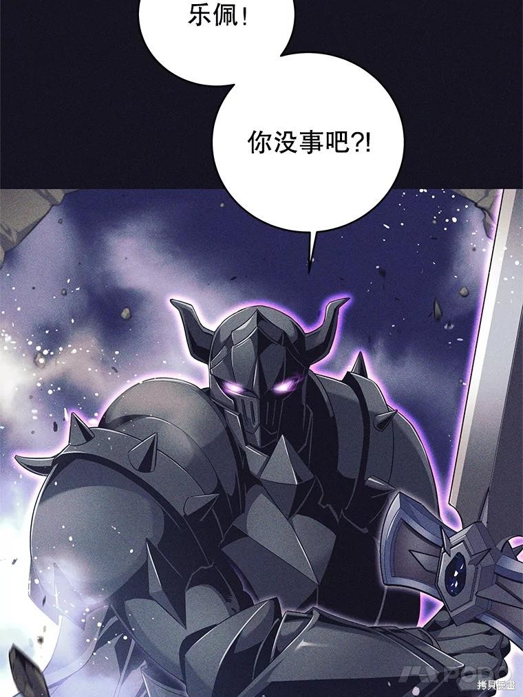 第13话 第84页