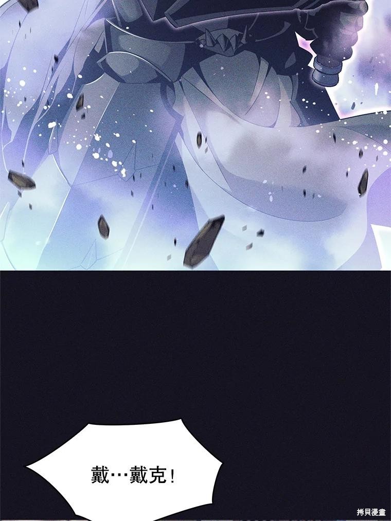 第13话 第85页