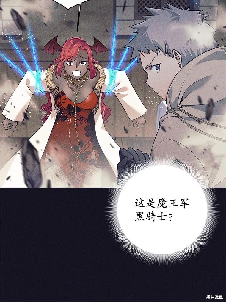 第13话 第86页