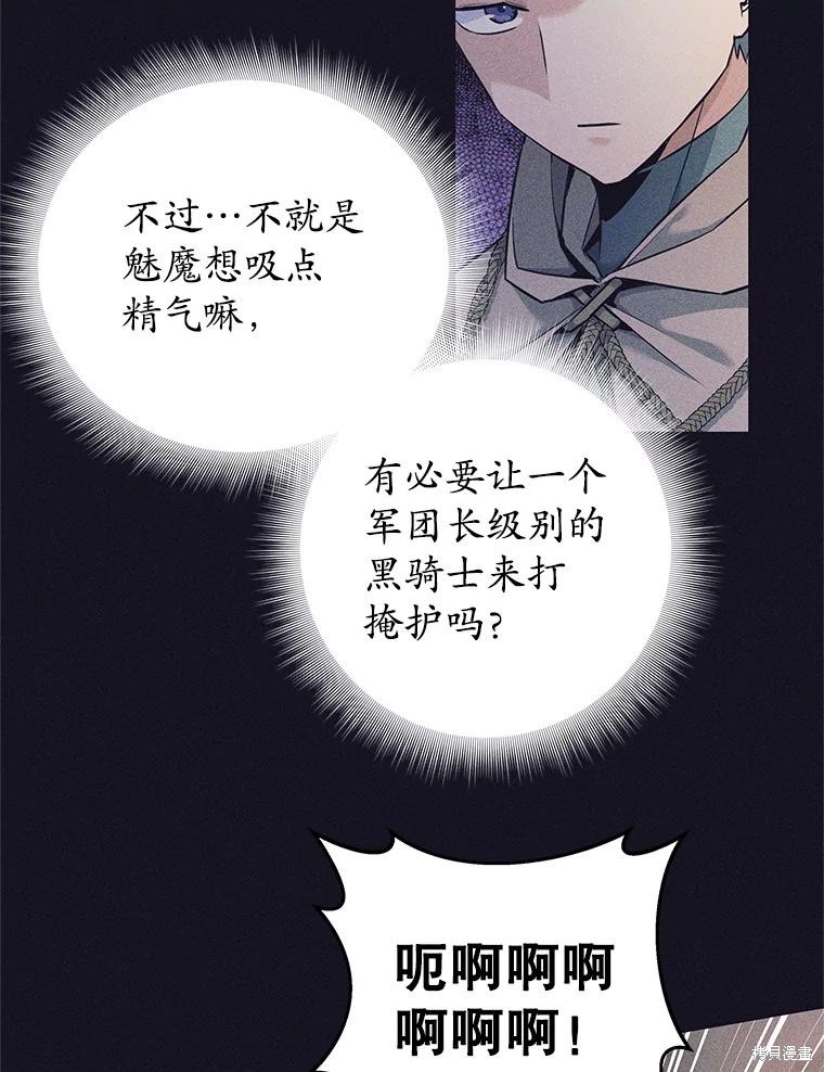 第13话 第89页