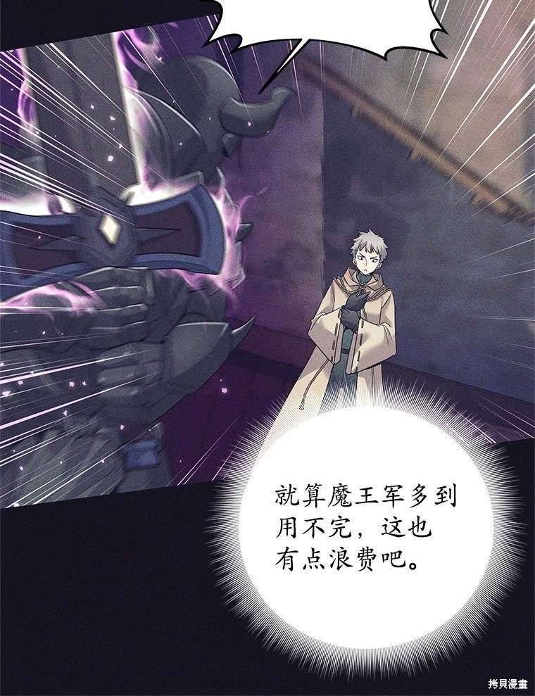 第13话 第90页