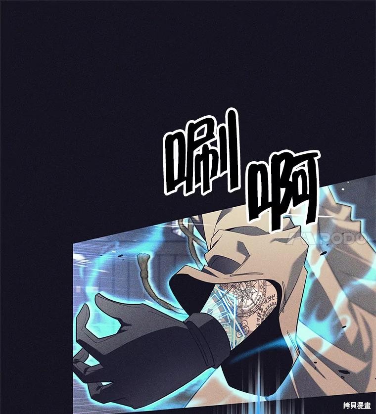 第13话 第91页