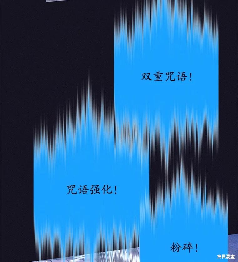 第13话 第92页