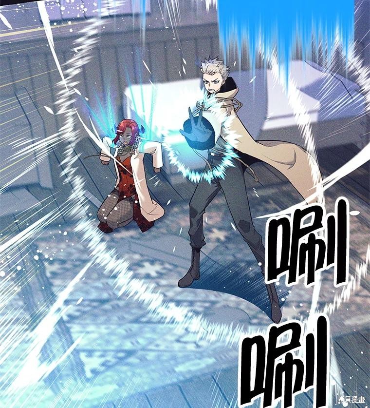 第13话 第93页