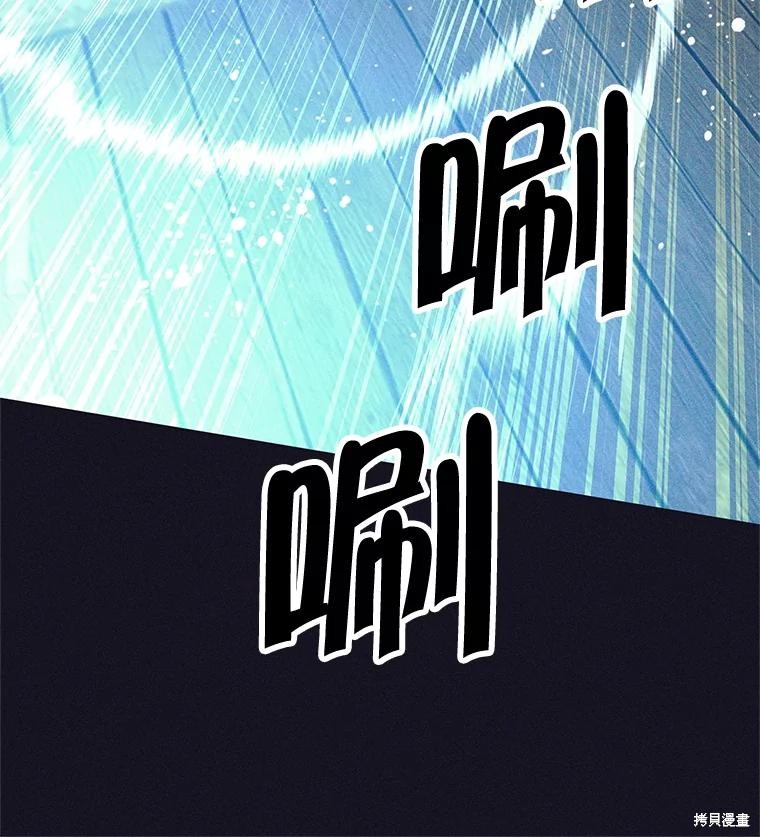 第13话 第94页