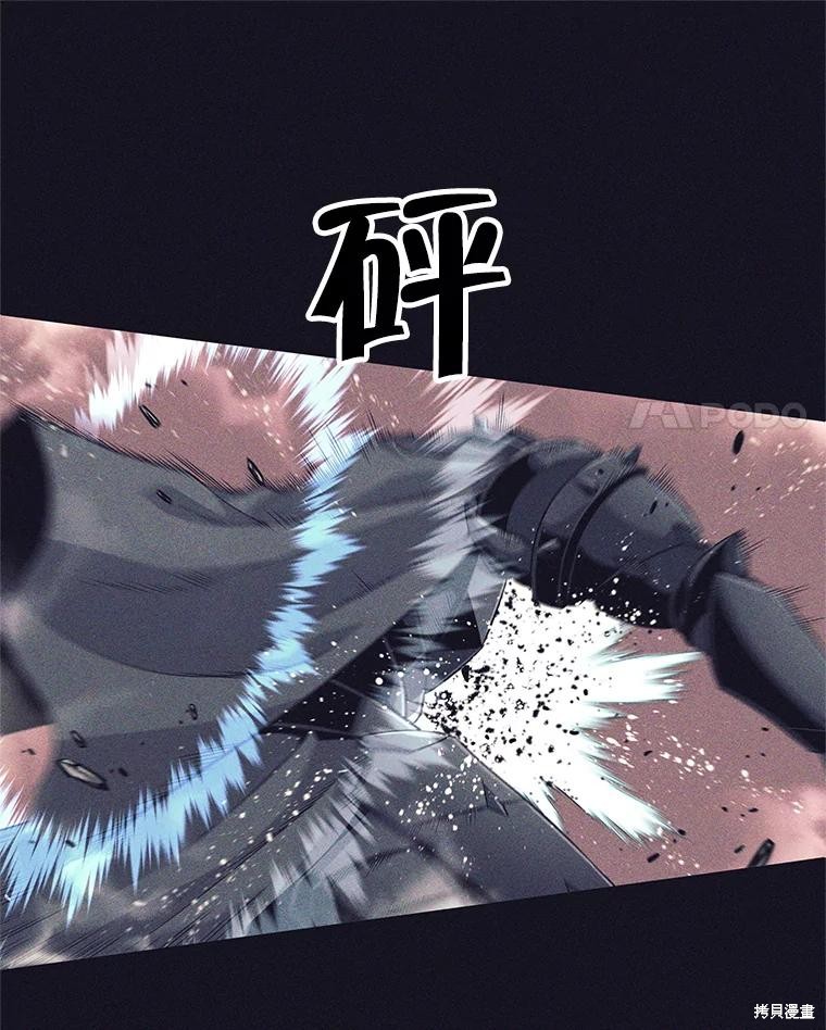 第13话 第95页