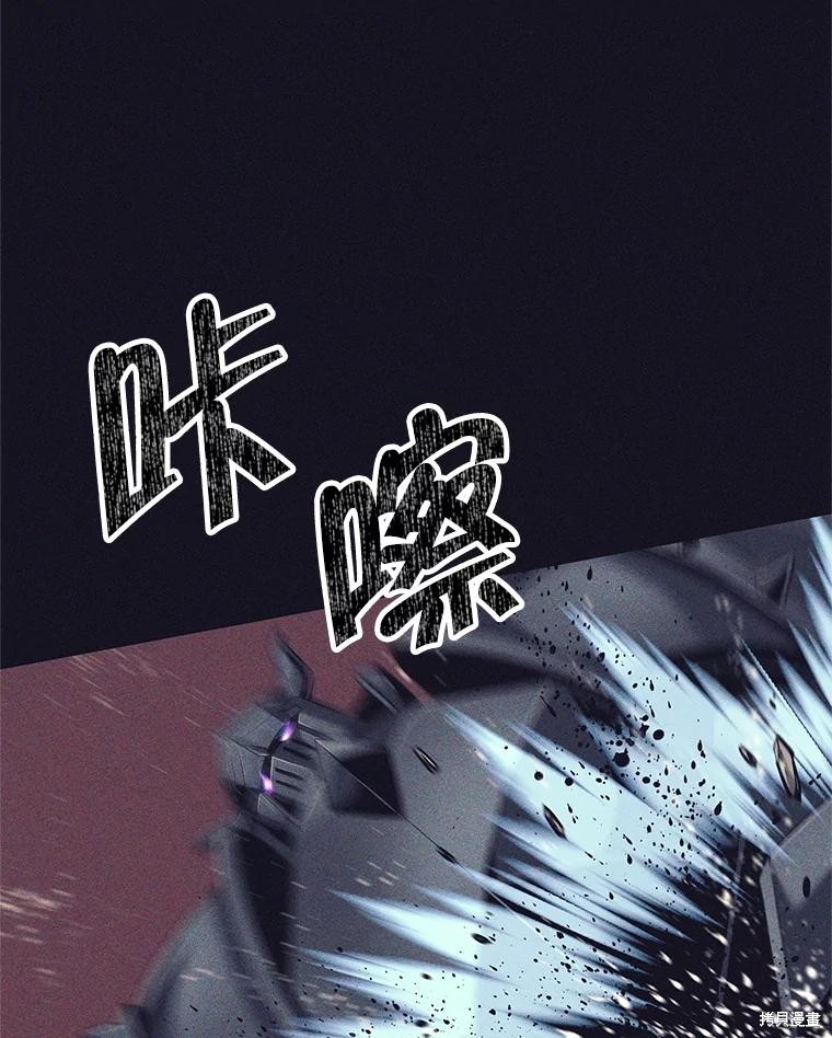 第13话 第96页