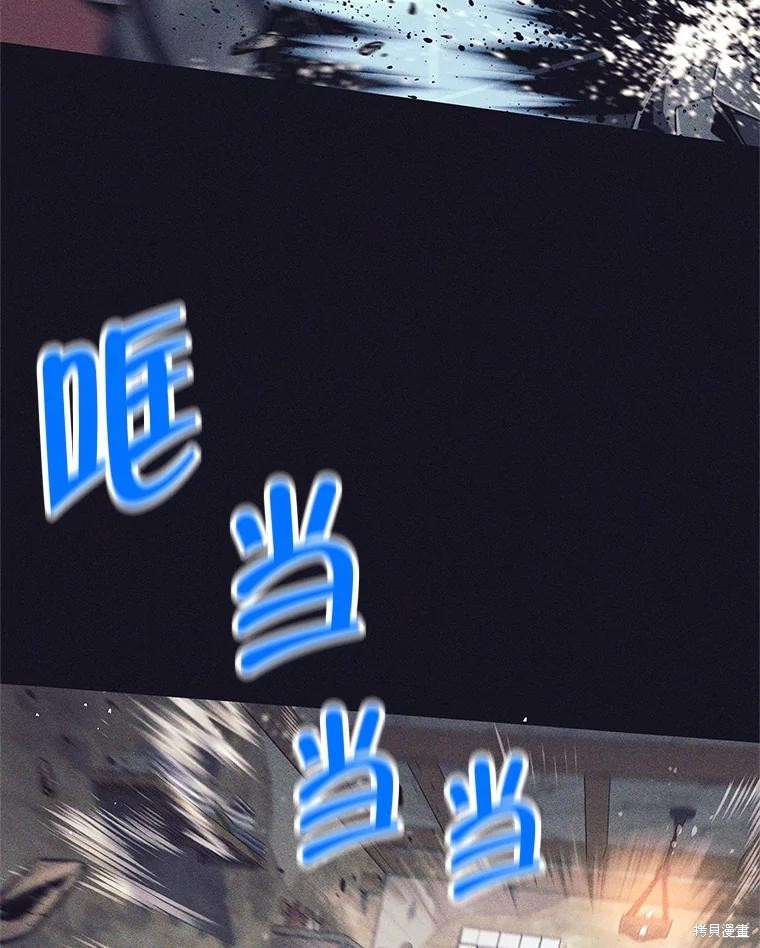 第13话 第97页