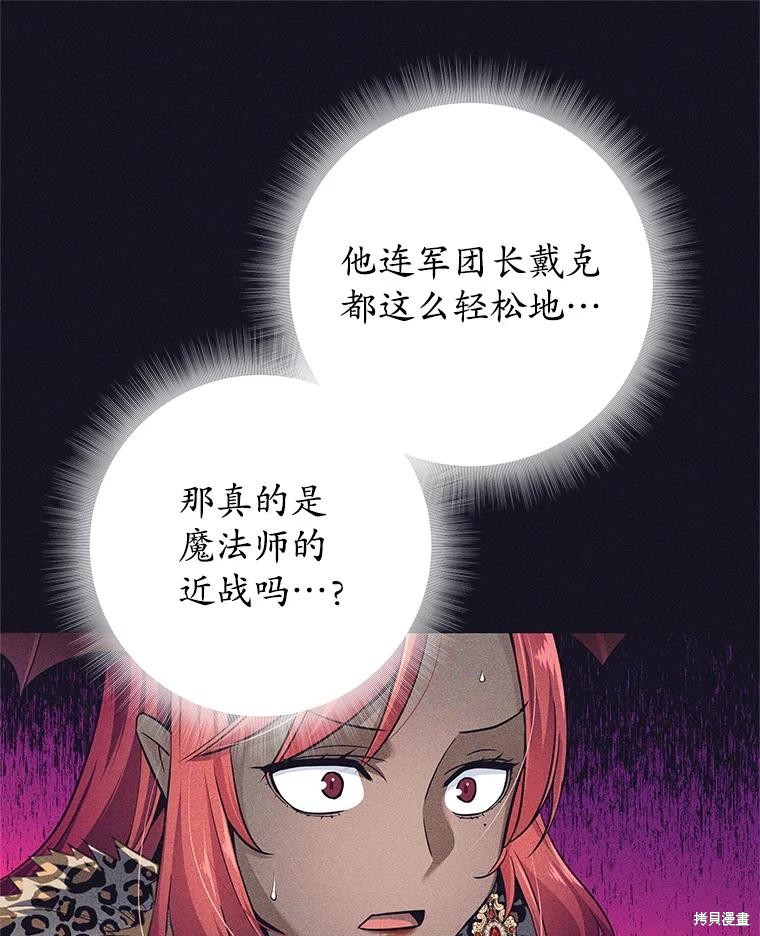 第13话 第99页