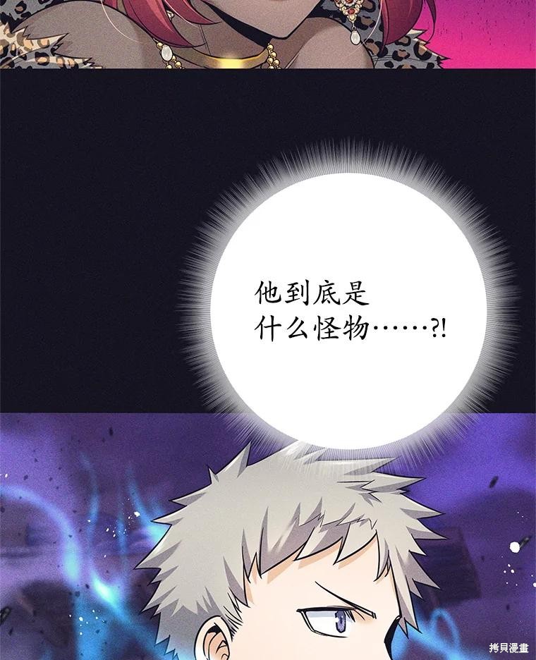第13话 第100页