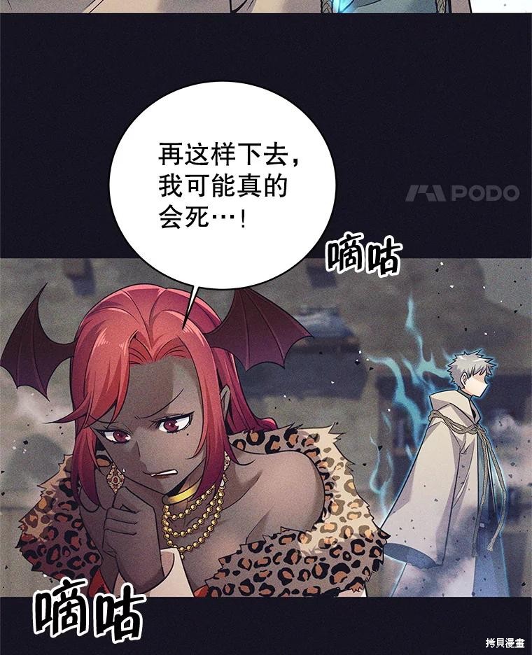 第13话 第102页