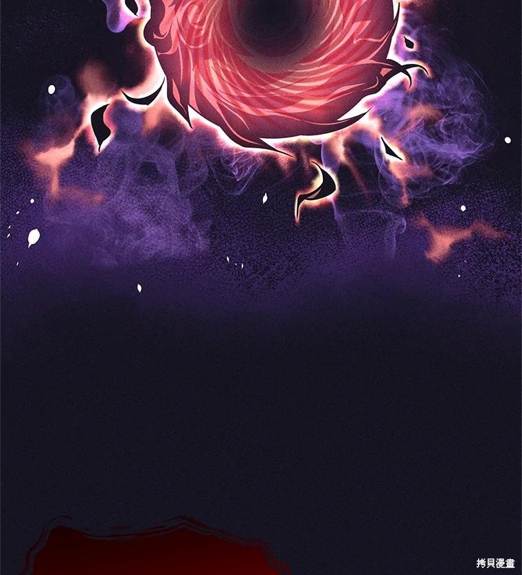 第13话 第105页