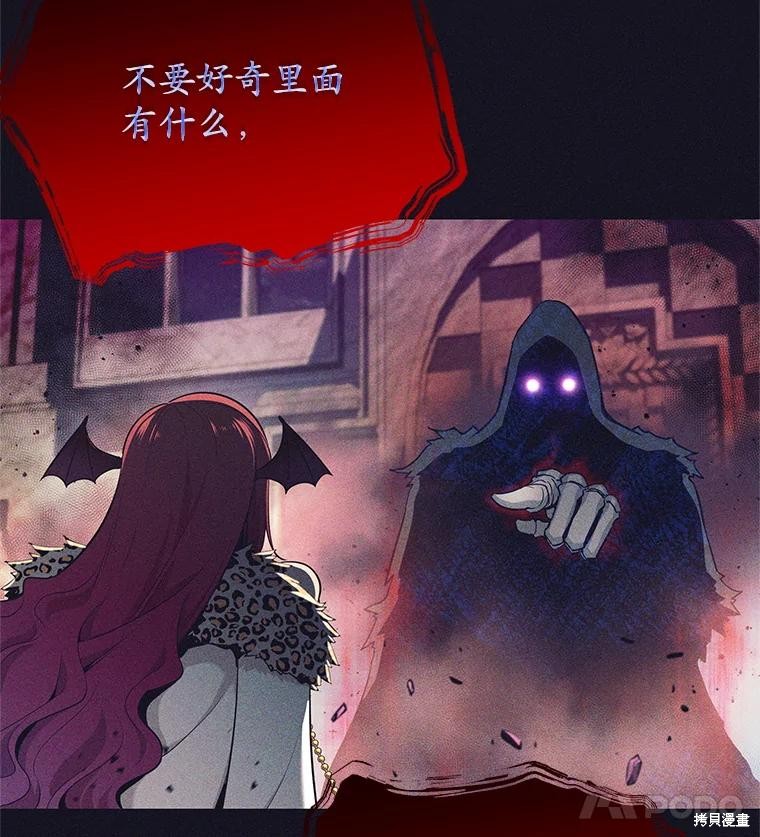 第13话 第106页