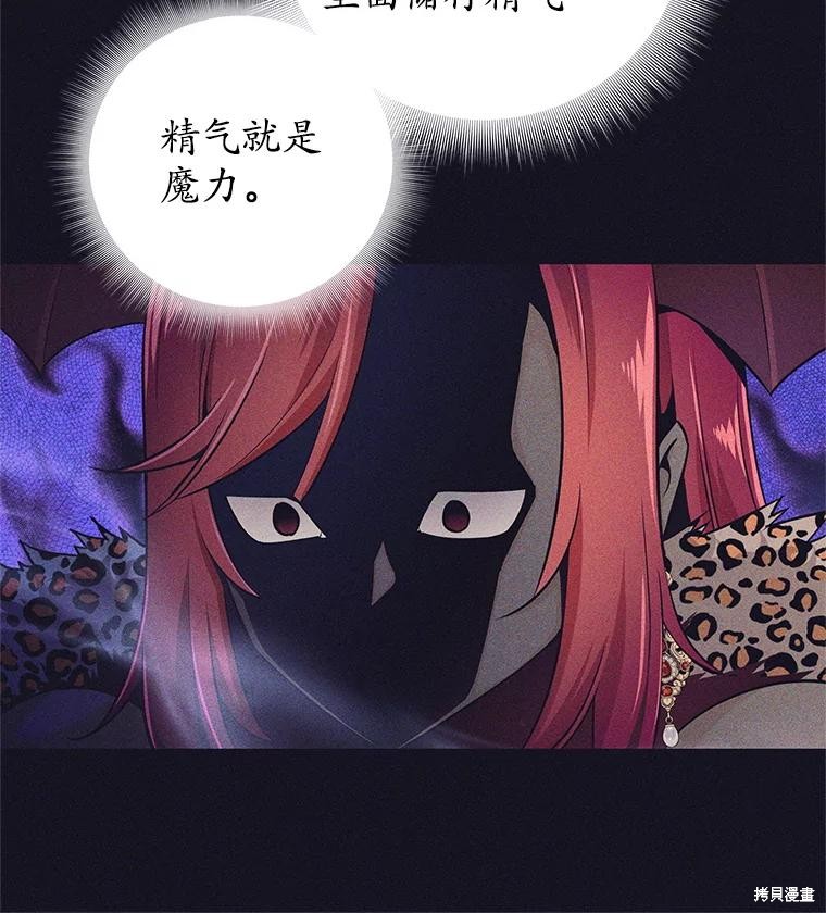 第13话 第108页
