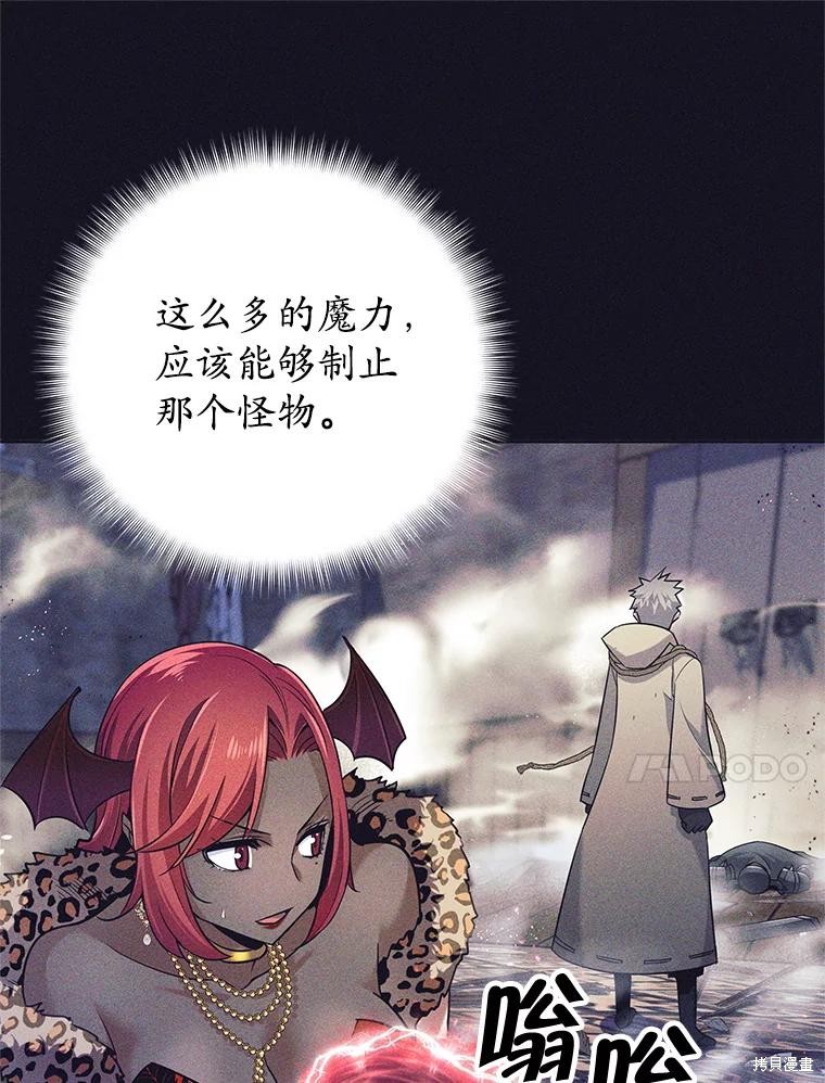 第13话 第109页