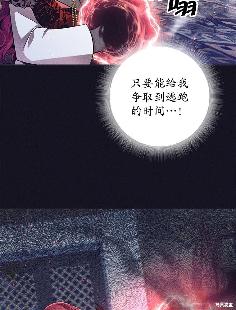第13话 第110页