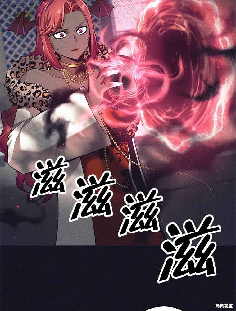 第13话 第111页