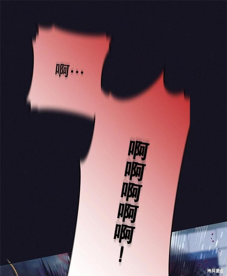 第13话 第113页