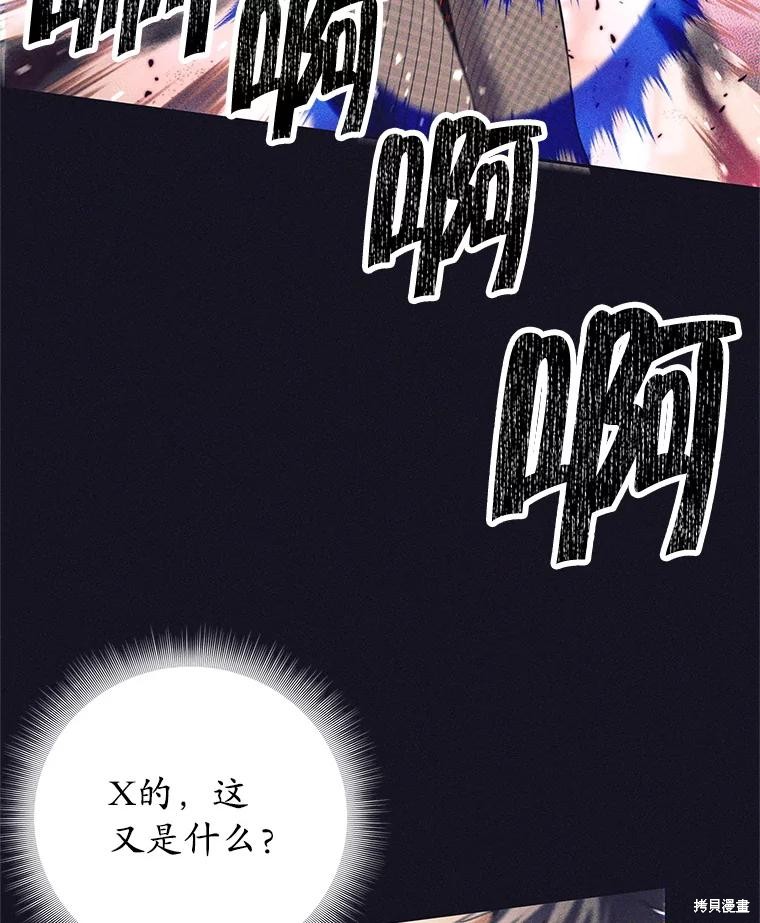 第13话 第115页