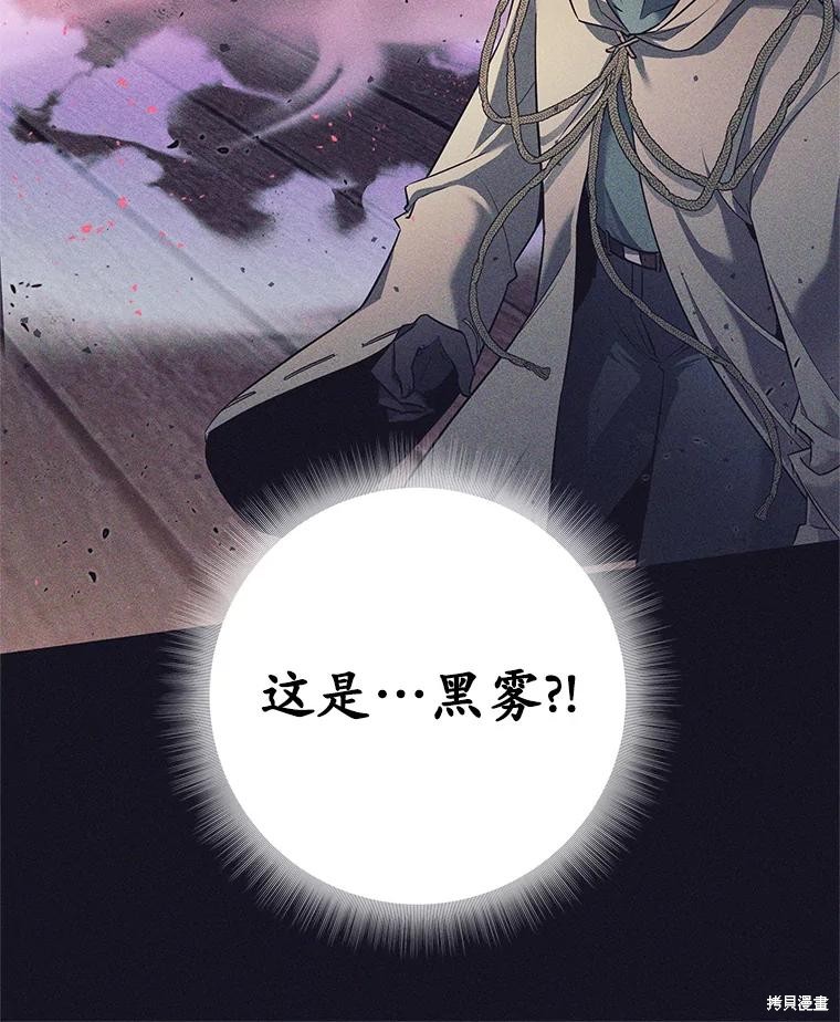 第13话 第117页