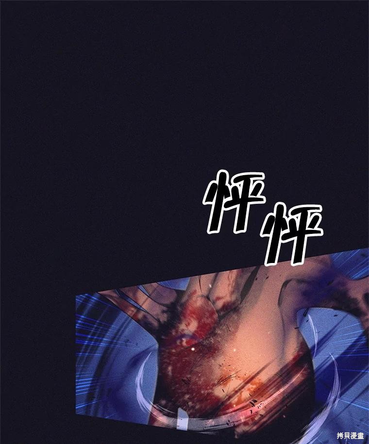 第13话 第118页