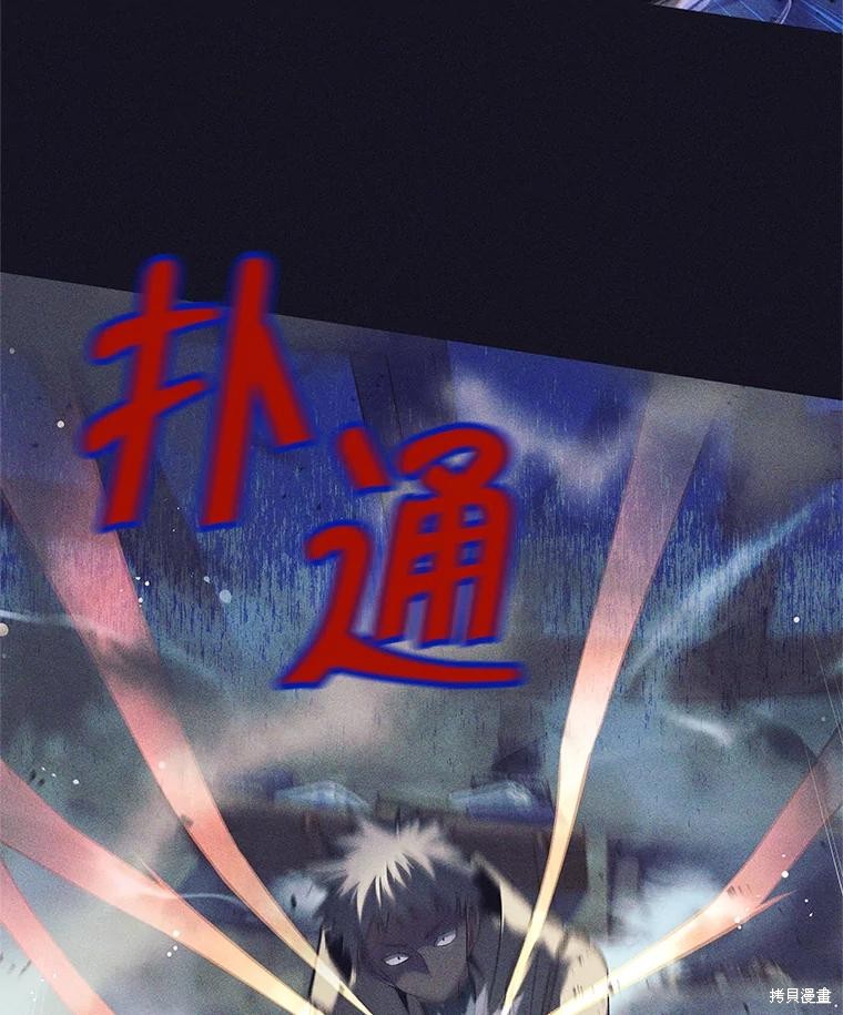 第13话 第119页