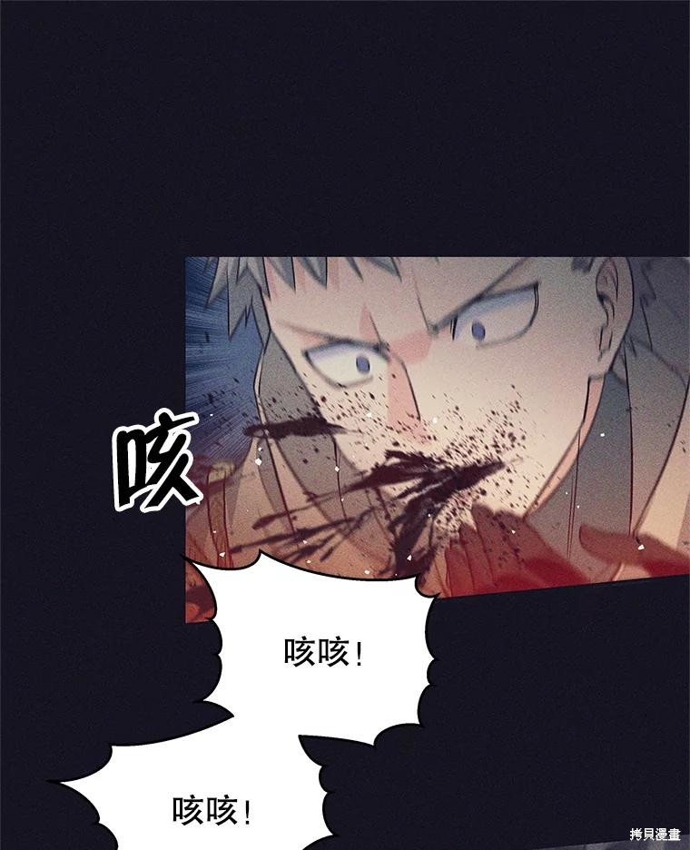 第13话 第121页