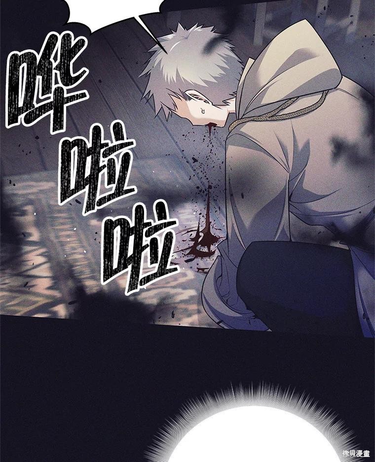 第13话 第122页